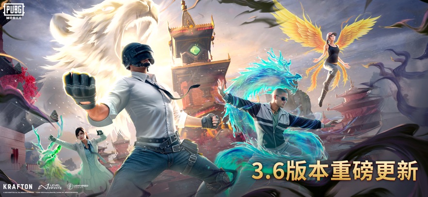 pubg先行服下载安装