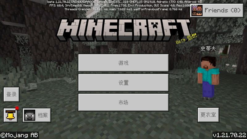 minecraft国际版下载手机版