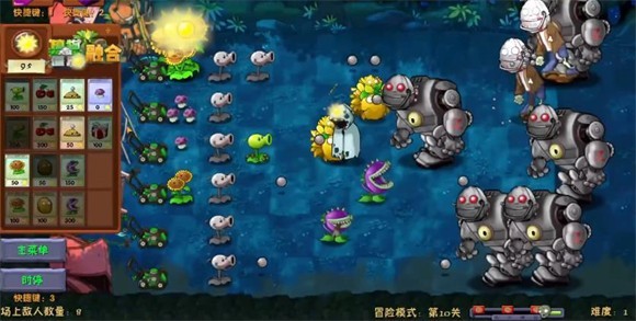 植物大战僵尸融合二创版正版